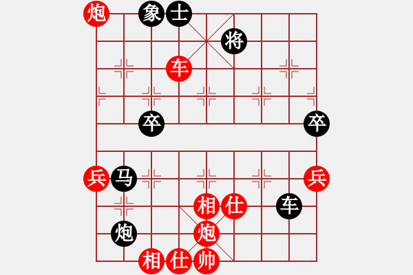 象棋棋譜圖片：goodream(9級(jí))-負(fù)-天兵神將丁(9級(jí)) - 步數(shù)：100 