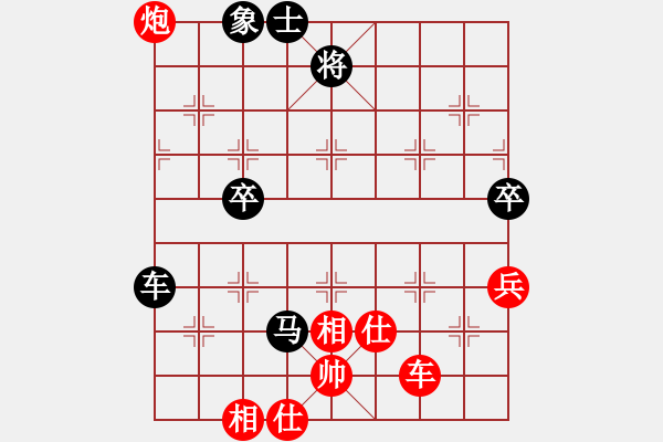 象棋棋譜圖片：goodream(9級(jí))-負(fù)-天兵神將丁(9級(jí)) - 步數(shù)：110 