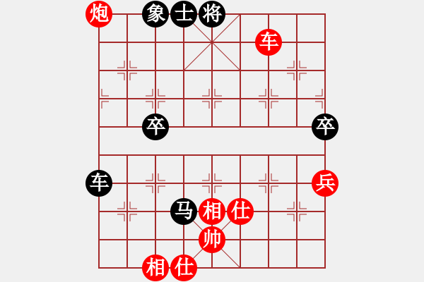 象棋棋譜圖片：goodream(9級(jí))-負(fù)-天兵神將丁(9級(jí)) - 步數(shù)：112 