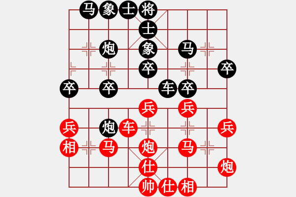 象棋棋譜圖片：goodream(9級(jí))-負(fù)-天兵神將丁(9級(jí)) - 步數(shù)：30 