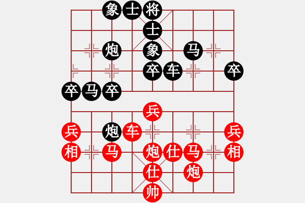 象棋棋譜圖片：goodream(9級(jí))-負(fù)-天兵神將丁(9級(jí)) - 步數(shù)：40 