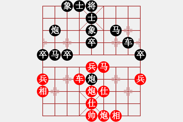 象棋棋譜圖片：goodream(9級(jí))-負(fù)-天兵神將丁(9級(jí)) - 步數(shù)：50 