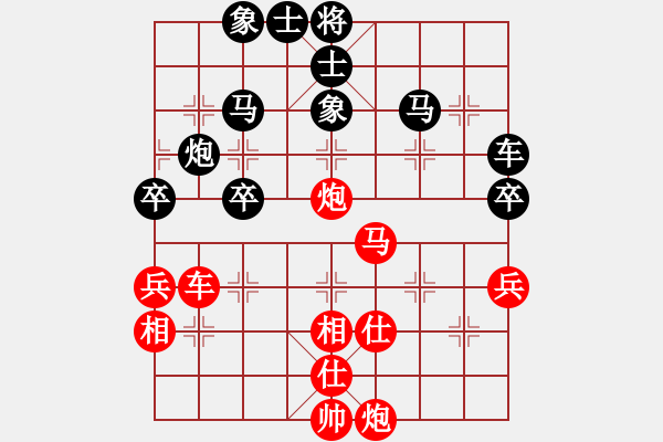 象棋棋譜圖片：goodream(9級(jí))-負(fù)-天兵神將丁(9級(jí)) - 步數(shù)：60 