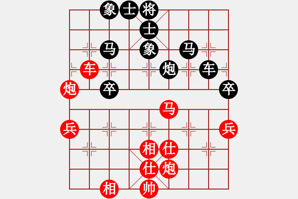 象棋棋譜圖片：goodream(9級(jí))-負(fù)-天兵神將丁(9級(jí)) - 步數(shù)：70 