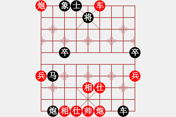 象棋棋譜圖片：goodream(9級(jí))-負(fù)-天兵神將丁(9級(jí)) - 步數(shù)：90 