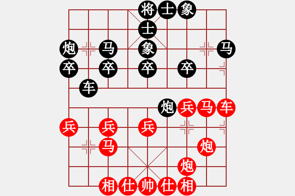 象棋棋譜圖片：快棋賽第2輪邵挺杰先負李豐雋 - 步數：30 