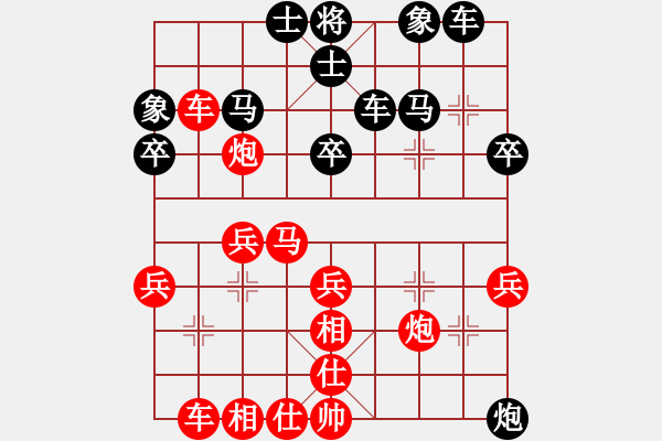 象棋棋譜圖片：大師群樺VS劉德華學(xué)下棋(2013-11-22) - 步數(shù)：38 