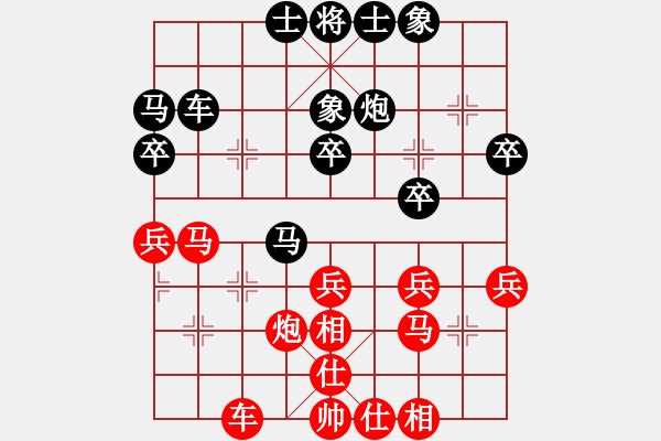 象棋棋谱图片：许国义 先和 郑一泓 - 步数：30 