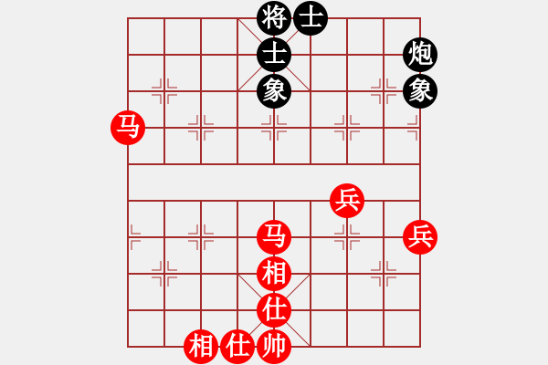 象棋棋谱图片：平阳县象棋协会 张翔 胜 中华台北象棋协会 谢秉叡 - 步数：80 