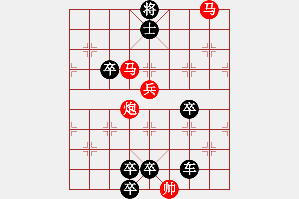 象棋棋譜圖片：【連將勝】知足心愜03-42（時鑫 試擬）★※ - 步數(shù)：40 