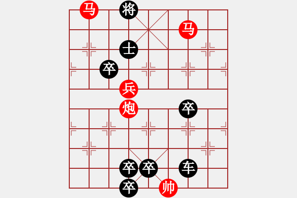 象棋棋譜圖片：【連將勝】知足心愜03-42（時鑫 試擬）★※ - 步數(shù)：60 