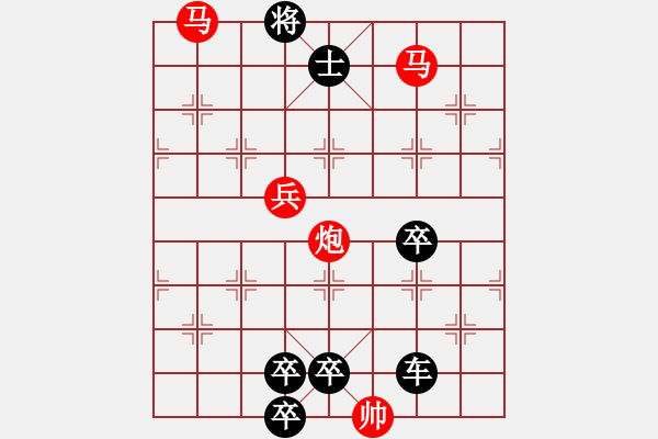 象棋棋譜圖片：【連將勝】知足心愜03-42（時鑫 試擬）★※ - 步數(shù)：70 