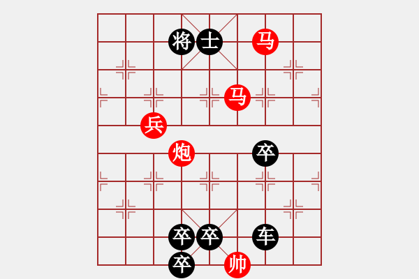 象棋棋譜圖片：【連將勝】知足心愜03-42（時鑫 試擬）★※ - 步數(shù)：80 