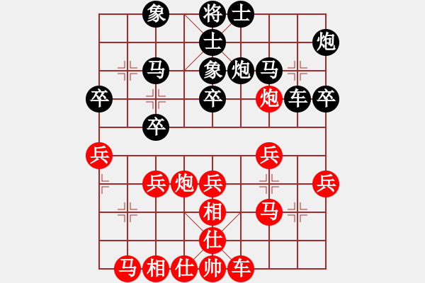 象棋棋譜圖片：師大里研金(日帥)-和-緣來是你弈(9段) - 步數(shù)：40 