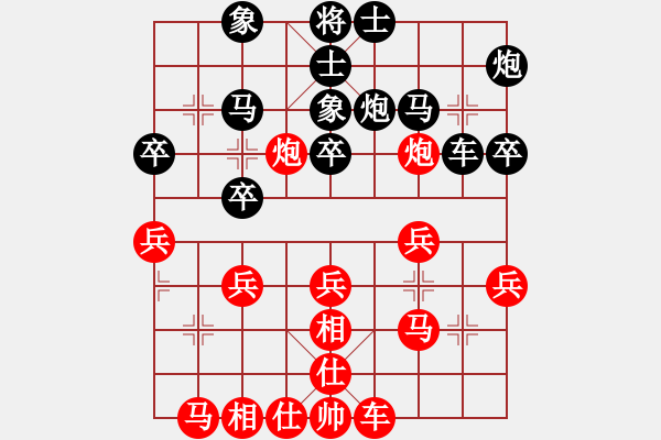 象棋棋譜圖片：師大里研金(日帥)-和-緣來是你弈(9段) - 步數(shù)：41 