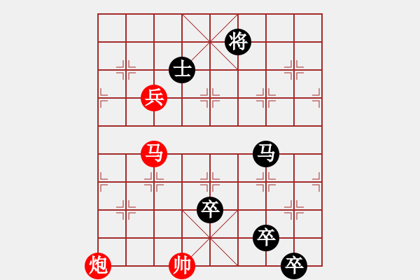 象棋棋譜圖片：柳倦欲眠風(fēng)勸舞 - 步數(shù)：20 