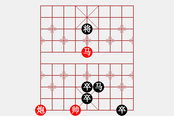 象棋棋譜圖片：柳倦欲眠風(fēng)勸舞 - 步數(shù)：30 