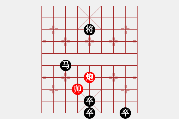 象棋棋譜圖片：柳倦欲眠風(fēng)勸舞 - 步數(shù)：40 