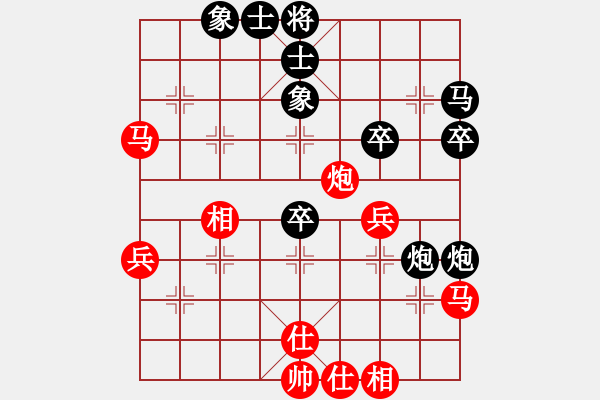 象棋棋譜圖片：洪文賢 先負(fù) 黃銀松 - 步數(shù)：40 