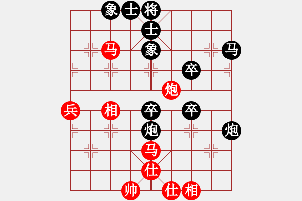 象棋棋譜圖片：洪文賢 先負(fù) 黃銀松 - 步數(shù)：50 