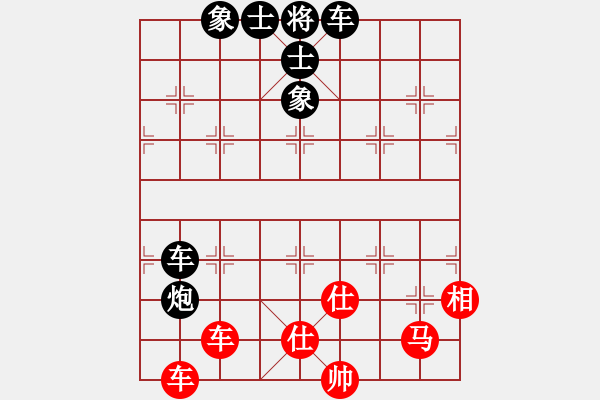 象棋棋谱图片：棋例细则 图23 - 步数：0 