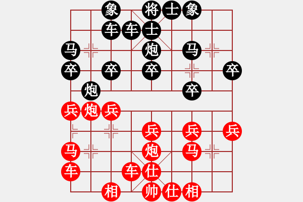 象棋棋譜圖片：一馬平川[1294353679] -VS- 橫才俊儒[292832991] - 步數(shù)：20 