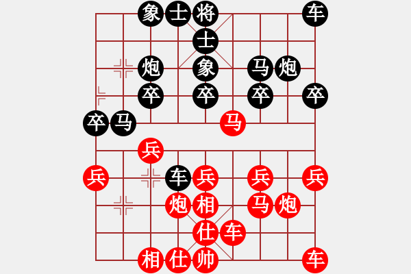 象棋棋譜圖片：張兆海勝莫文耀 - 步數(shù)：20 