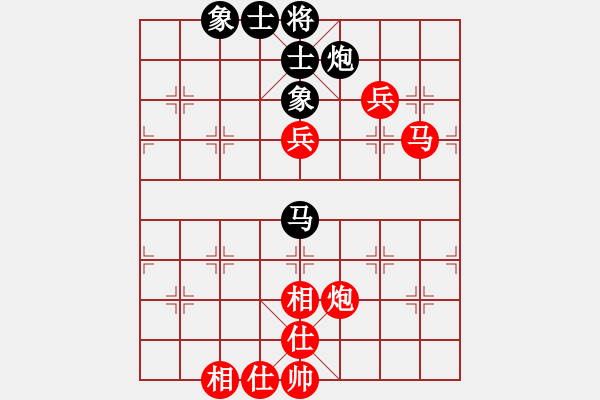 象棋棋譜圖片：快樂棋社 鞍山馬丹 先勝 晉陽―楊明 - 步數(shù)：100 