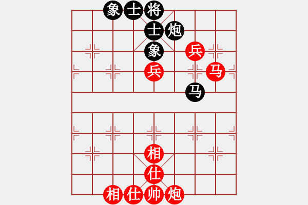 象棋棋譜圖片：快樂棋社 鞍山馬丹 先勝 晉陽―楊明 - 步數(shù)：110 