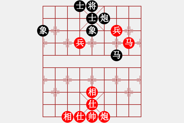 象棋棋譜圖片：快樂棋社 鞍山馬丹 先勝 晉陽―楊明 - 步數(shù)：120 