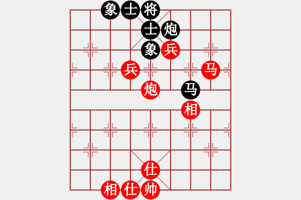 象棋棋譜圖片：快樂棋社 鞍山馬丹 先勝 晉陽―楊明 - 步數(shù)：127 