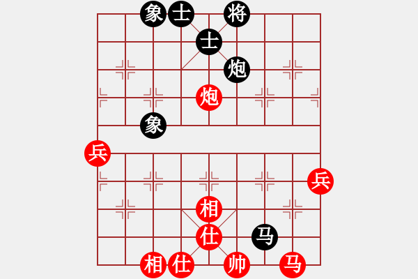 象棋棋譜圖片：快樂棋社 鞍山馬丹 先勝 晉陽―楊明 - 步數(shù)：50 