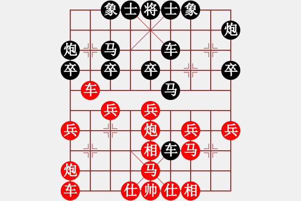 象棋棋譜圖片：平兌正邊退。車三平八變兵五進(jìn)一之炮五進(jìn)一 - 步數(shù)：30 