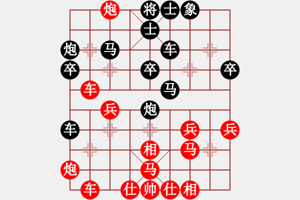 象棋棋譜圖片：平兌正邊退。車三平八變兵五進(jìn)一之炮五進(jìn)一 - 步數(shù)：40 