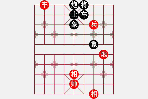 象棋棋譜圖片：廣東 楊官璘 勝 上海 胡榮華 - 步數(shù)：110 