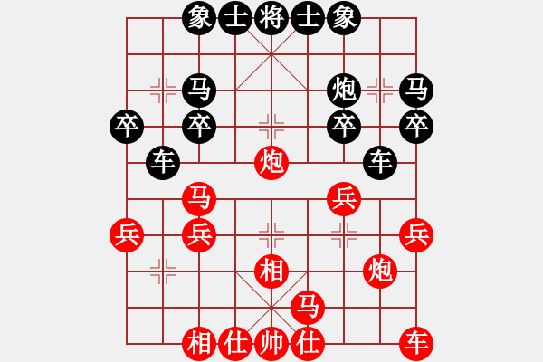 象棋棋譜圖片：俄羅斯 左林 負(fù) 印尼 努格魯豪 - 步數(shù)：20 