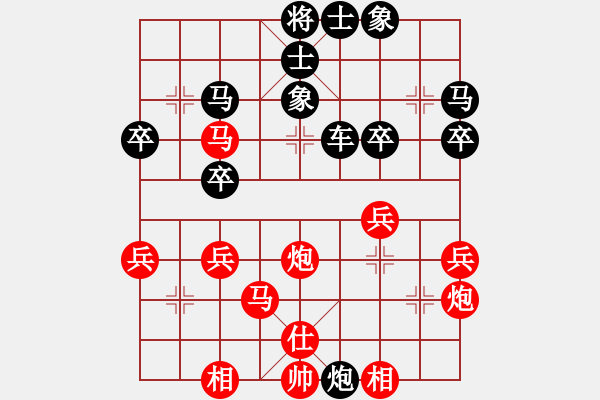 象棋棋譜圖片：俄羅斯 左林 負(fù) 印尼 努格魯豪 - 步數(shù)：40 