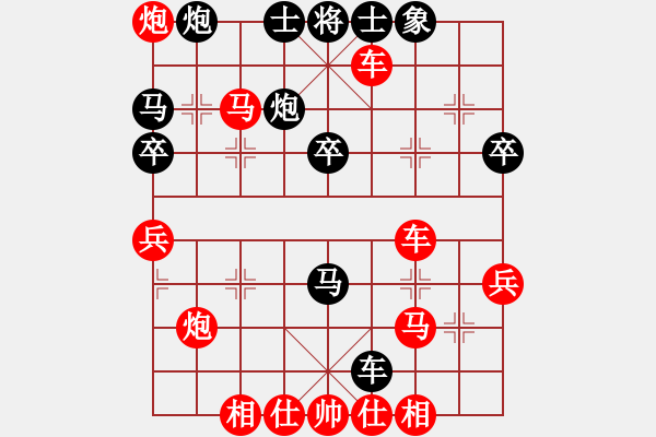 象棋棋譜圖片：憶素顏如煙(3段)-勝-打車去巴黎(3段) - 步數(shù)：50 