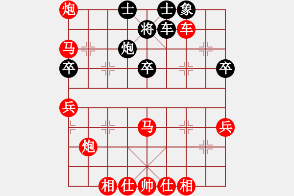 象棋棋譜圖片：憶素顏如煙(3段)-勝-打車去巴黎(3段) - 步數(shù)：58 