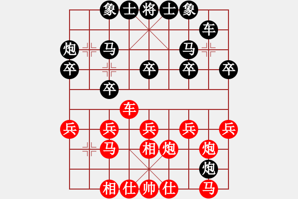 象棋棋譜圖片：2023.8.21.8周年賽后勝五六炮巡河車兌屏風(fēng)馬進(jìn)7卒平炮兌車進(jìn)炮壓馬 - 步數(shù)：20 