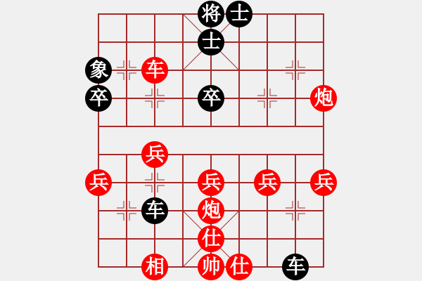 象棋棋譜圖片：傲偉(2段)-勝-驚世棋才(1段) - 步數(shù)：40 