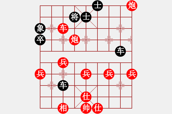 象棋棋譜圖片：傲偉(2段)-勝-驚世棋才(1段) - 步數(shù)：50 