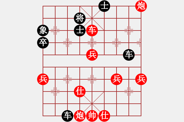 象棋棋譜圖片：傲偉(2段)-勝-驚世棋才(1段) - 步數(shù)：60 