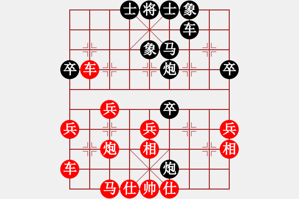 象棋棋譜圖片：天潤杯鹽山第二屆象棋公開賽第四輪7臺邢臺高志波先勝天津韓金城 - 步數(shù)：50 