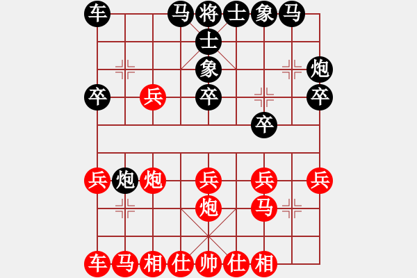 象棋棋譜圖片：《學(xué)習(xí)大師先手》五七炮過河車炮七進(jìn)一破屏風(fēng)馬炮2進(jìn)4 - 步數(shù)：20 