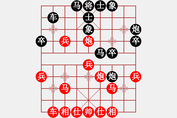 象棋棋譜圖片：《學(xué)習(xí)大師先手》五七炮過河車炮七進(jìn)一破屏風(fēng)馬炮2進(jìn)4 - 步數(shù)：30 