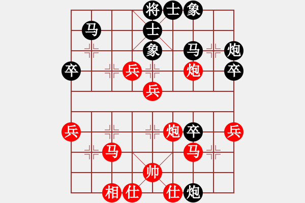 象棋棋譜圖片：《學(xué)習(xí)大師先手》五七炮過河車炮七進(jìn)一破屏風(fēng)馬炮2進(jìn)4 - 步數(shù)：40 