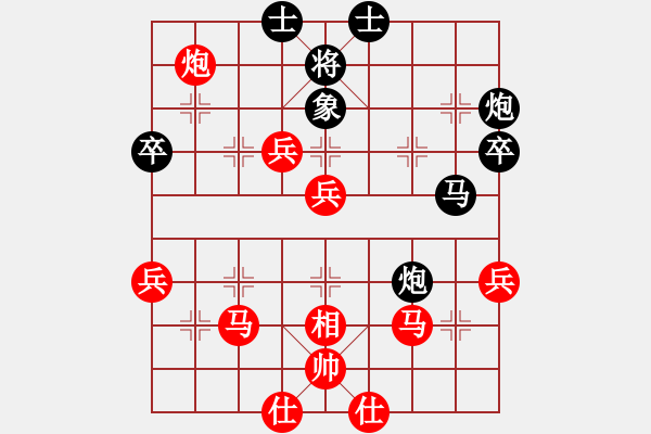 象棋棋譜圖片：《學(xué)習(xí)大師先手》五七炮過河車炮七進(jìn)一破屏風(fēng)馬炮2進(jìn)4 - 步數(shù)：50 