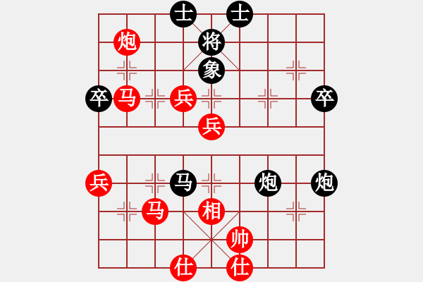 象棋棋譜圖片：《學(xué)習(xí)大師先手》五七炮過河車炮七進(jìn)一破屏風(fēng)馬炮2進(jìn)4 - 步數(shù)：57 