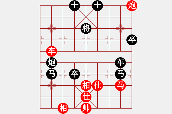 象棋棋谱图片：吴可欣 红先和 张玄弈 研究红方28回合 - 步数：100 